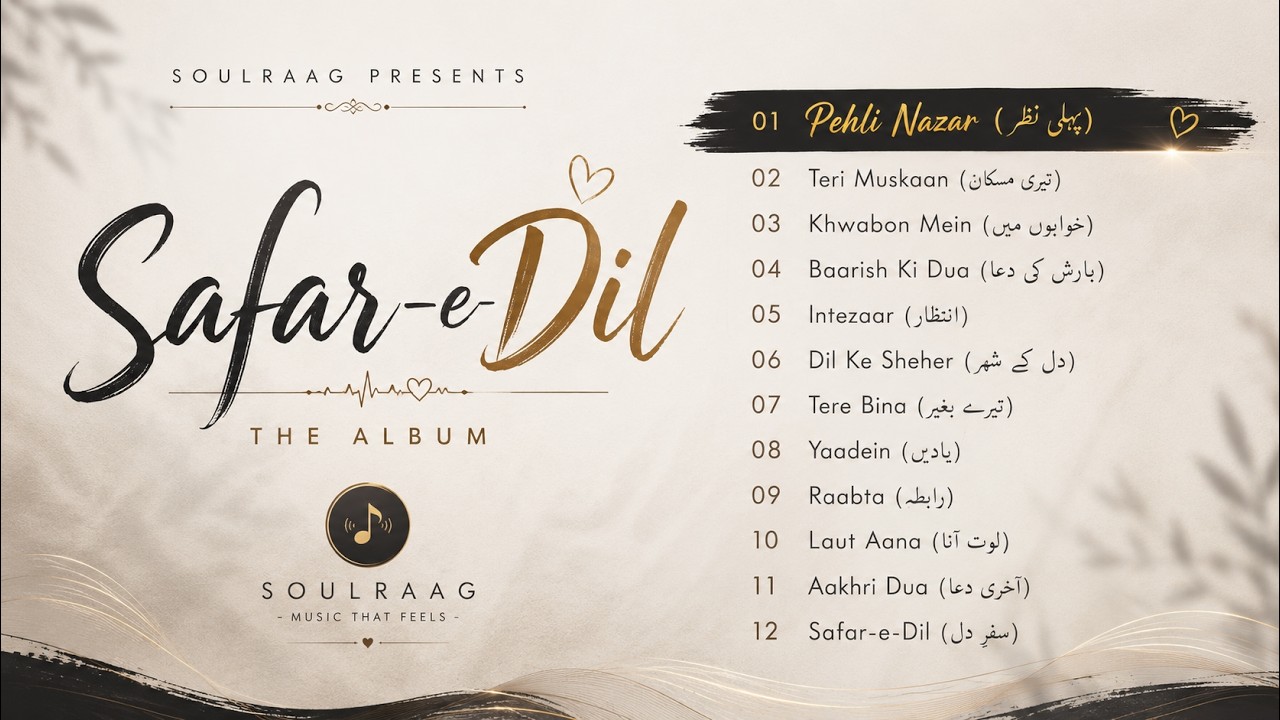 Pehli Nazar | Heart Touching Urdu Love Song | SoulRaag | Official Lyrics 2026