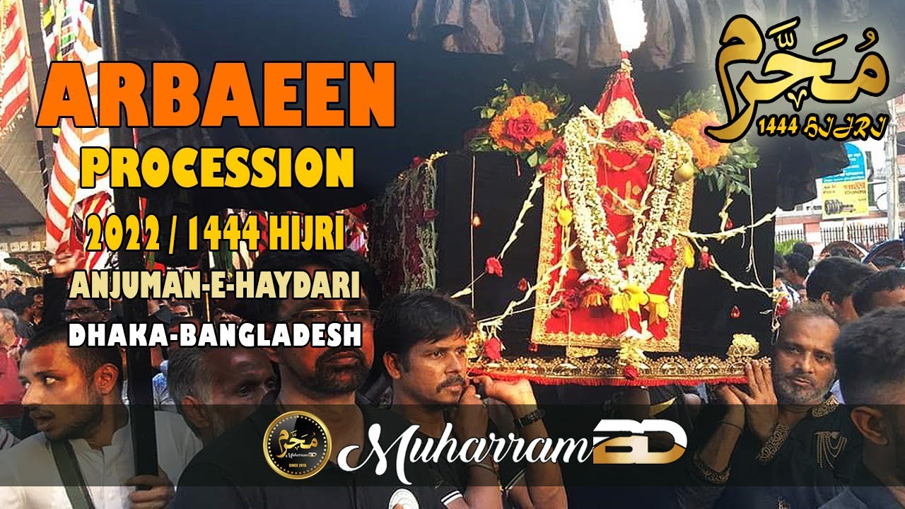Arbaeen Procession Bangladesh 2022│চেহলাম এর মিছিল│Muharram BD│Part 01
