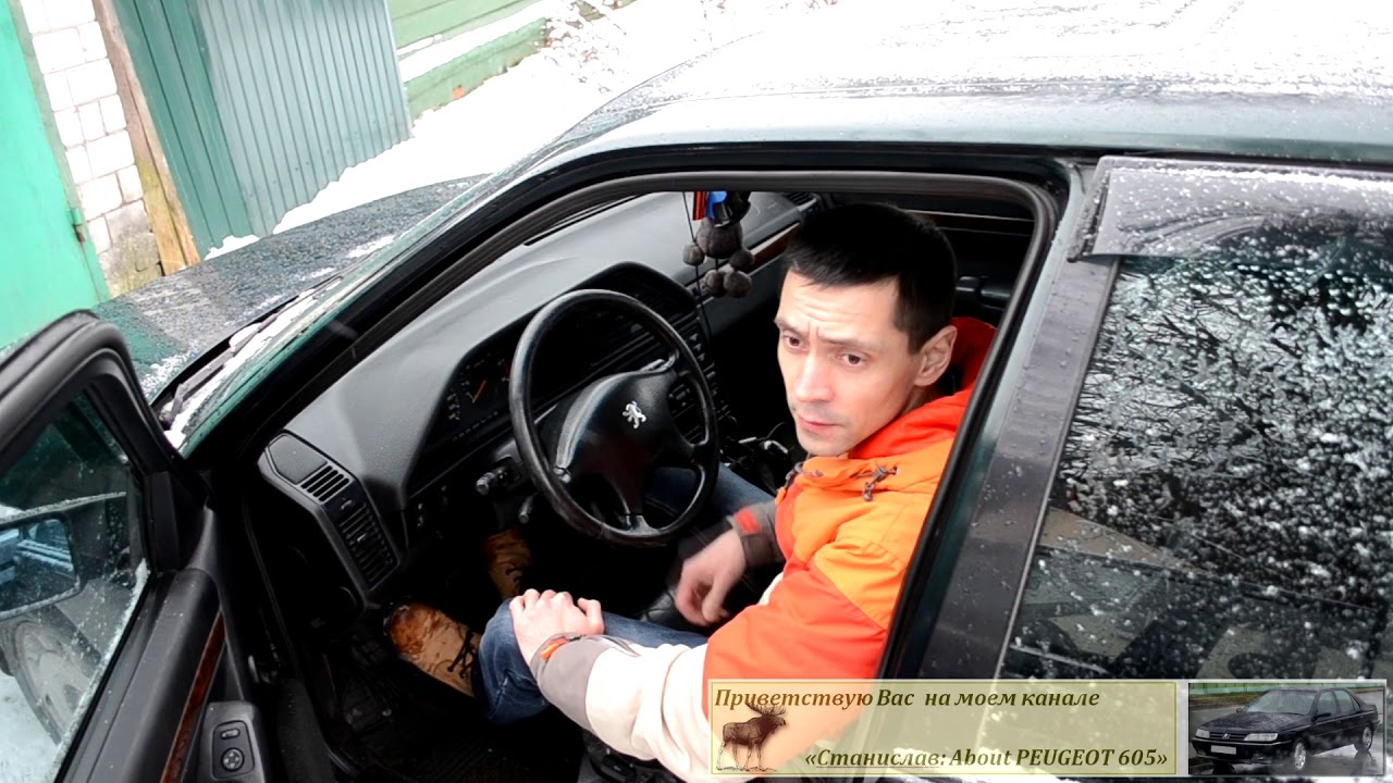 Part 2. Самодиагностика PEUGEOT. Адаптация двигателя. Маленький секрет)))