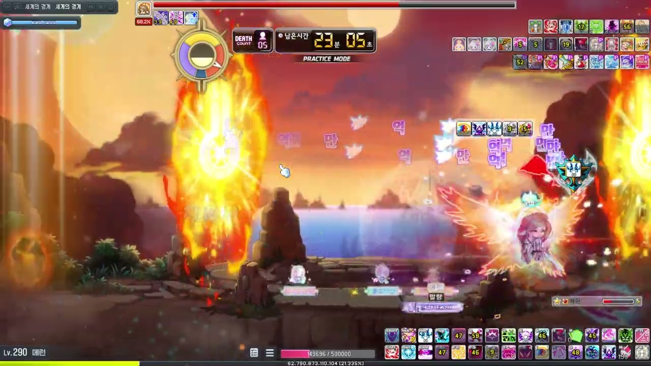 HEXA 50664 데벤 세렌 유챔