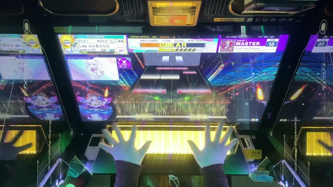 [CHUNITHM] Crush the Dystopia   AJ