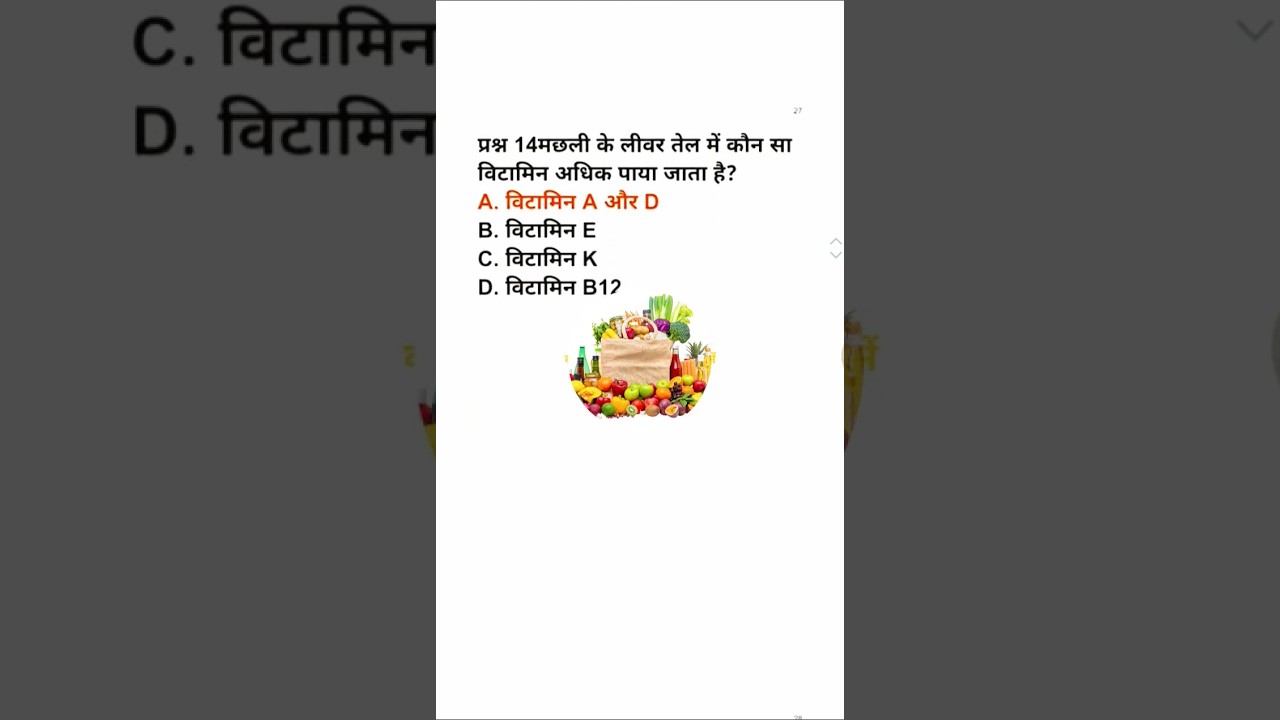 आंखों के लिए विटामिन A का राज! गाजर से बेहतर? 🥕 #shorts