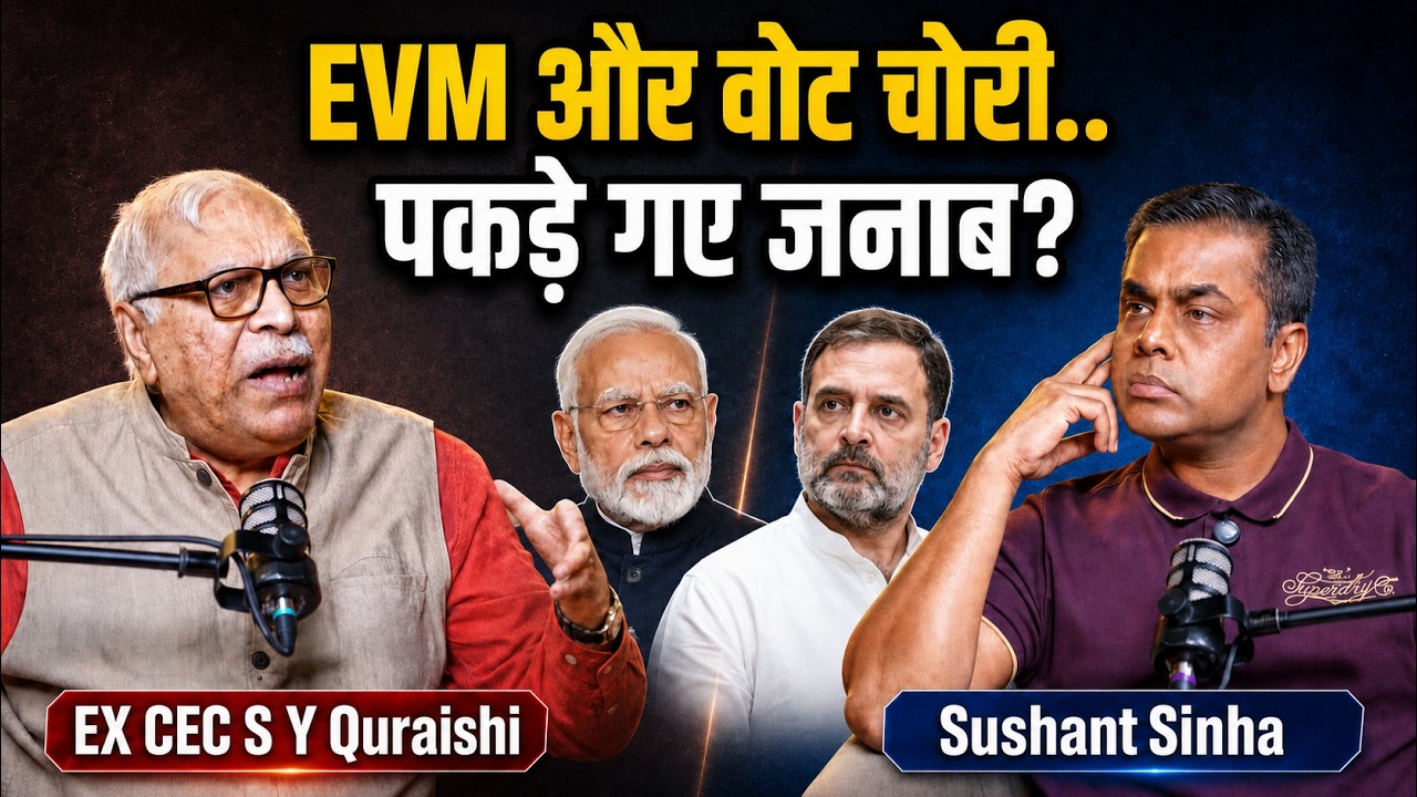 Truth of EVM and VOTE CHORI Revealed | Sushant Sinha Podcast with EX CEC S Y Quraishi..An Eye Opener