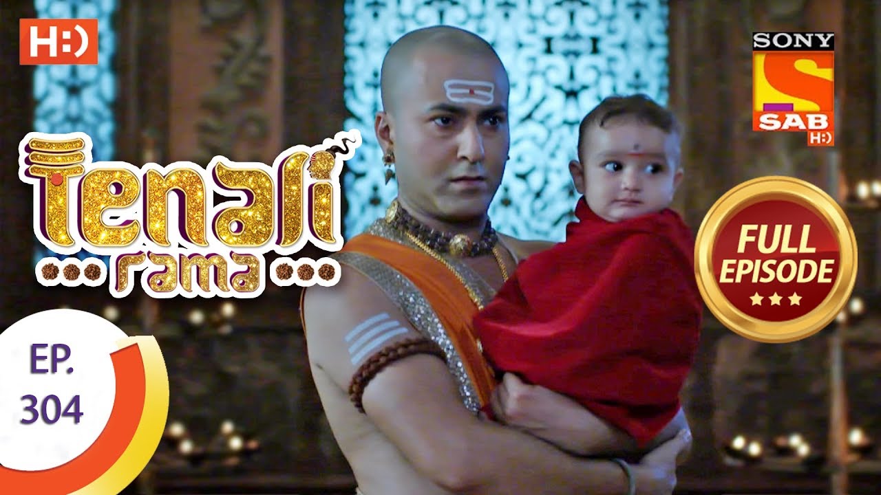 Tenali Rama - Ep 304 - Full Episode - 5th September, 2018