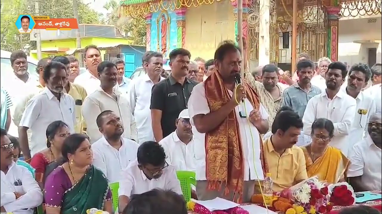 MLA Datla Subbaraju performed the ground breaking ceremony for the construction of CC roads in Pa...