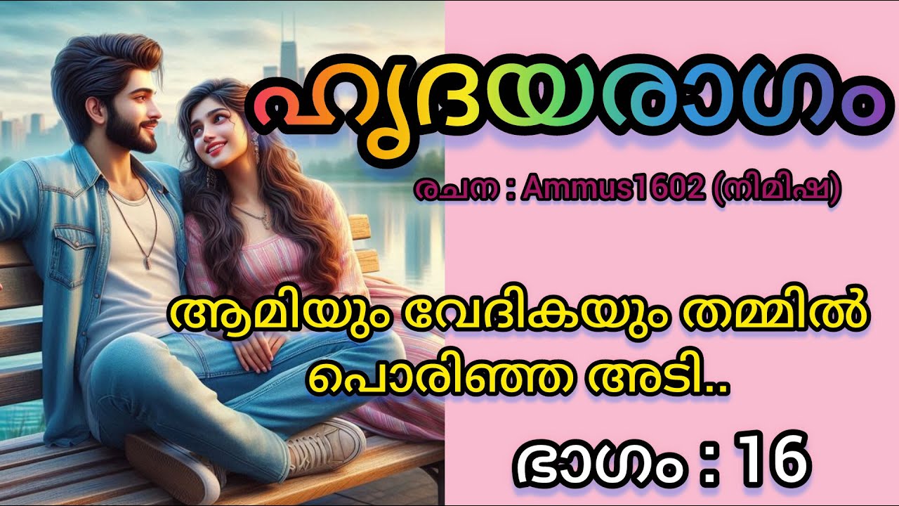കിട്ടിയ അവസരം ചെക്കൻ ശരിക്കും മുതലാക്കി
