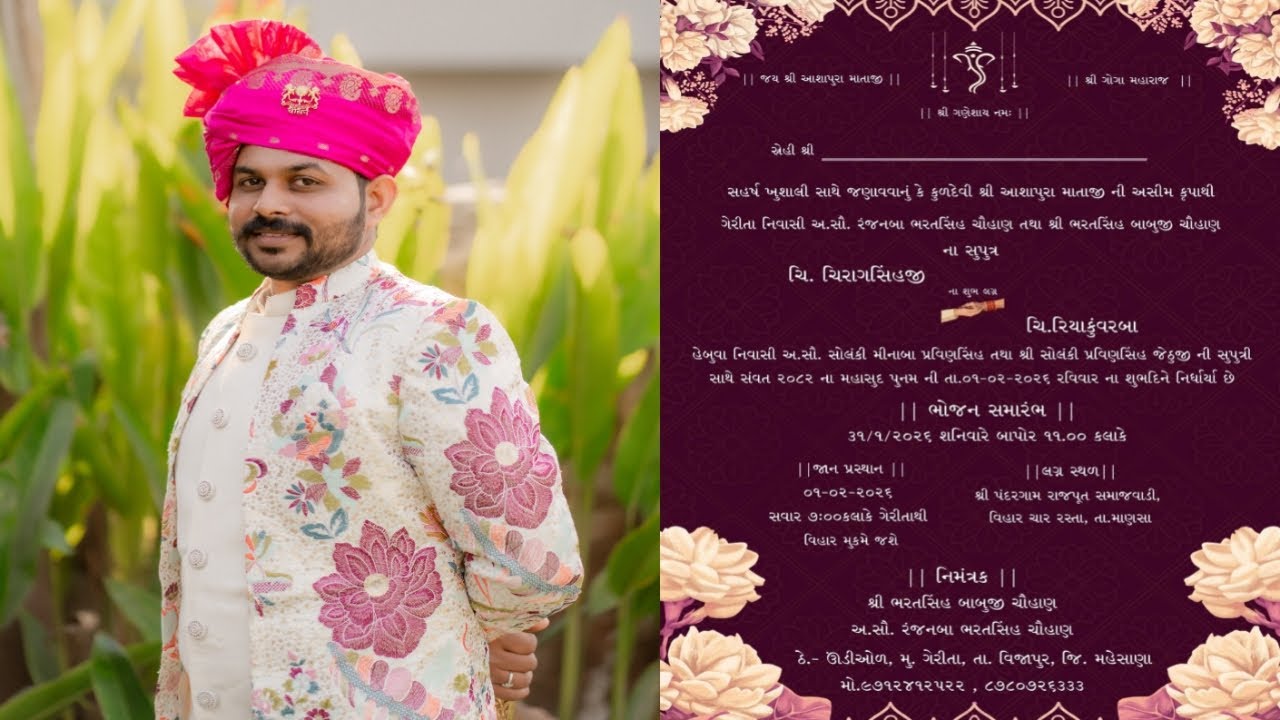LIVE || ચિ.ચિરાગસિંહજી સંગ રિયાકુંવરબા  || DJ-RASGARBA || ગેરિતા || 31/01/2026