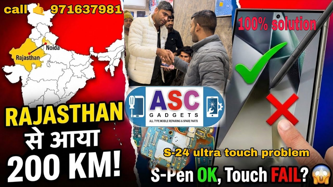 Samsung S24 Ultra Ghost Touch Problem Fixed! ✅ S24 Ultra Touch Not Working 100% solution
