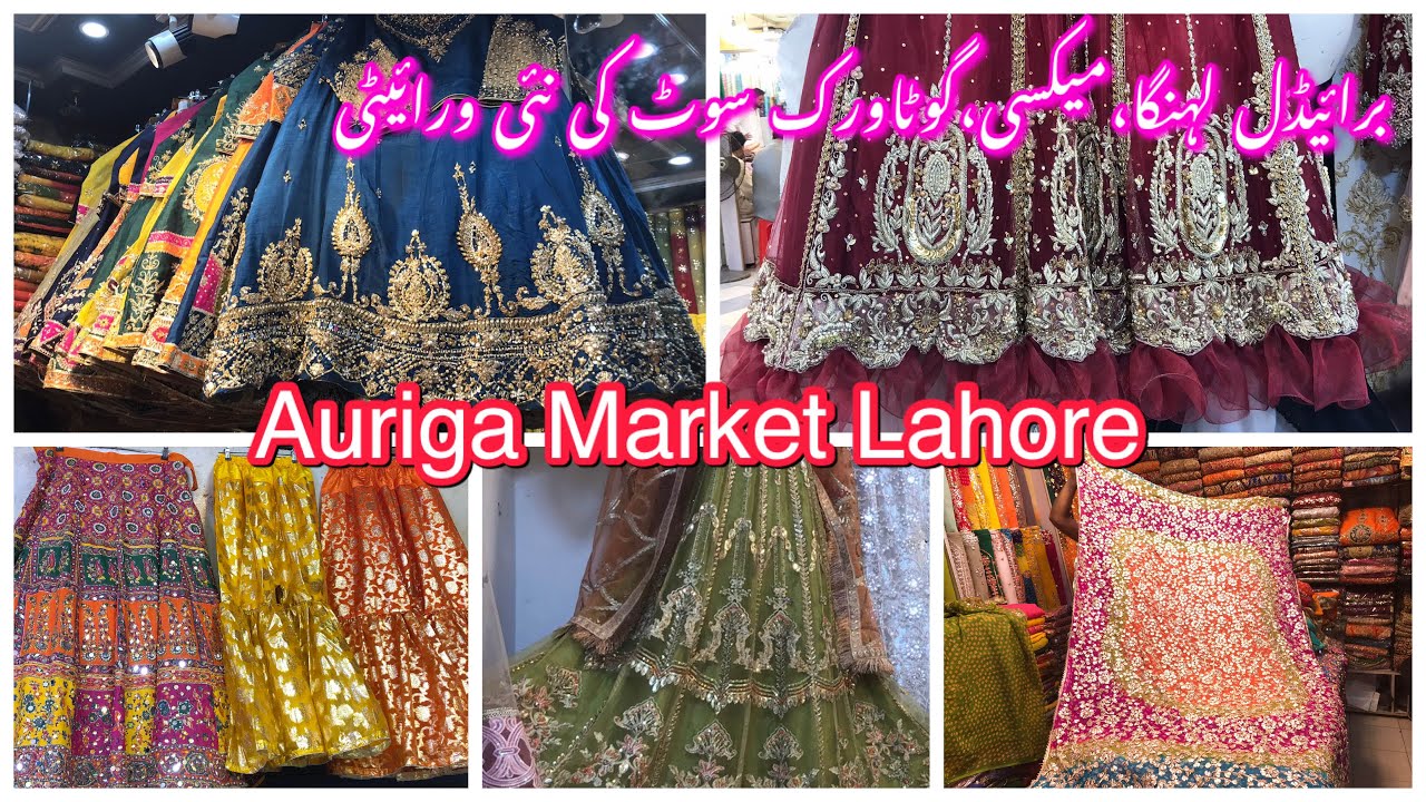 auriga market lahore/ affordable fancy cloth shopping/ bridal lehnga,maxi,abaya & fancy cloth