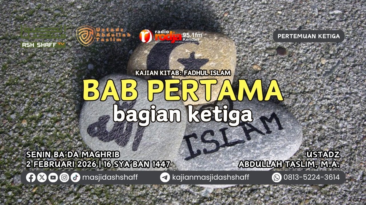 Fadhul Islam - Pertemuan Ketiga | Ustadz Abdullah Taslim, M.A.