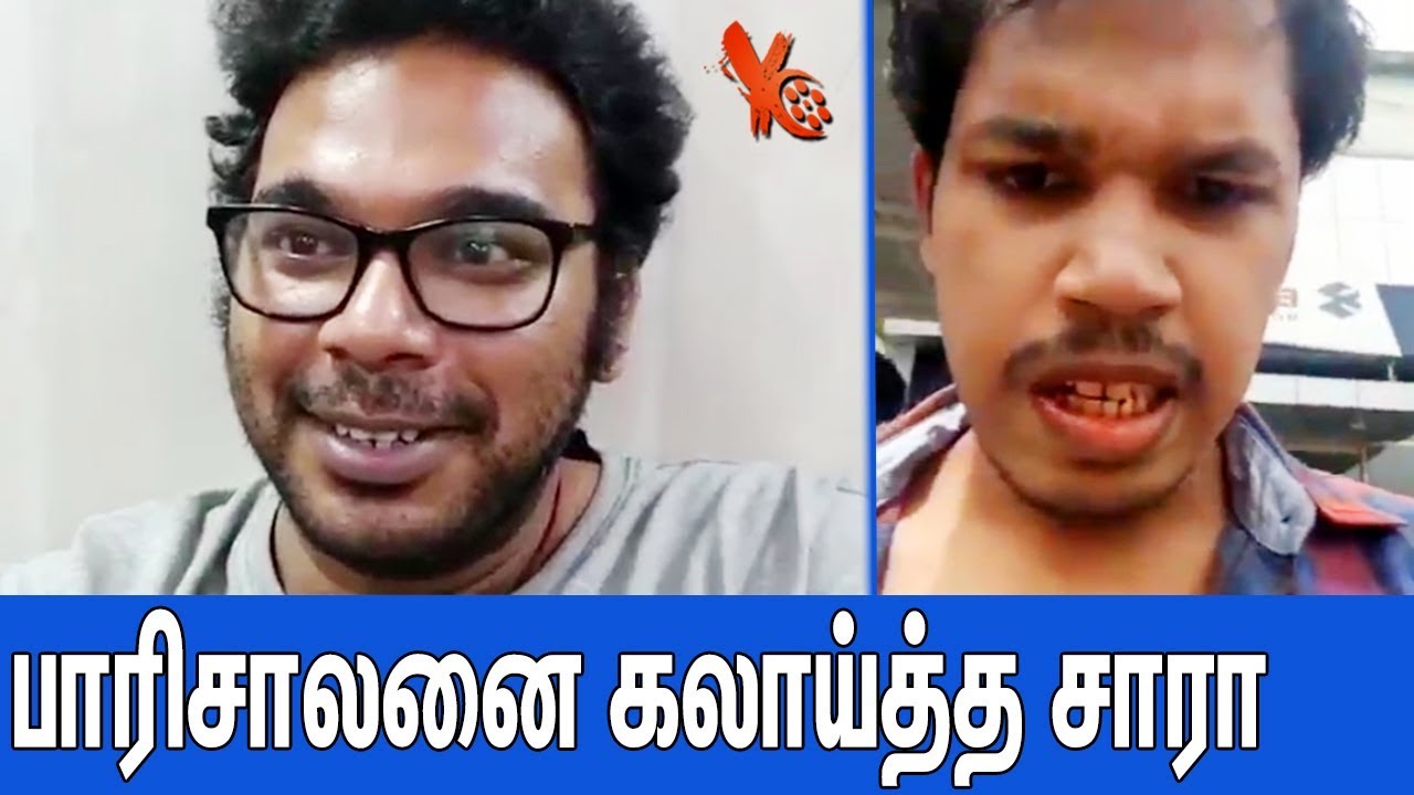 பாரிசாலனை கலாய்த்த சாரா : Friday Facts Shah Ra Troll Parisalan | parisalan attack