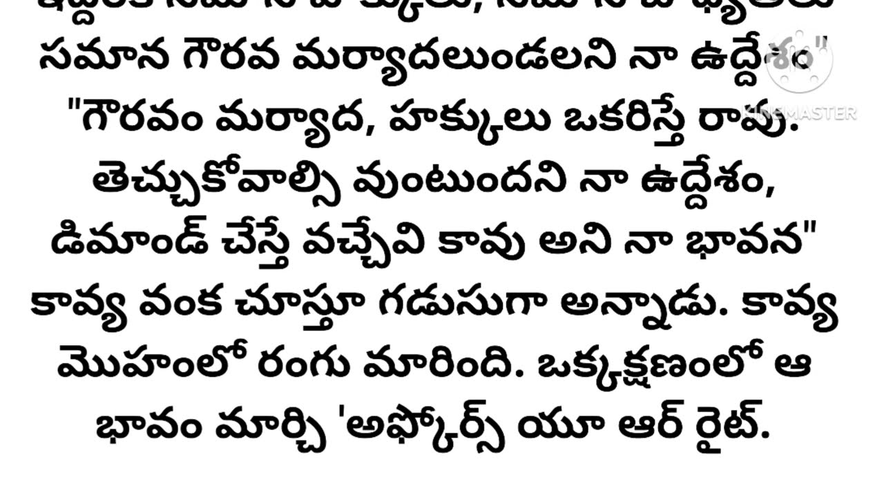 పెళ్ళంటే l డి. కామేశ్వరి గారు l telugu audio story l motivational story l inspirational story 
