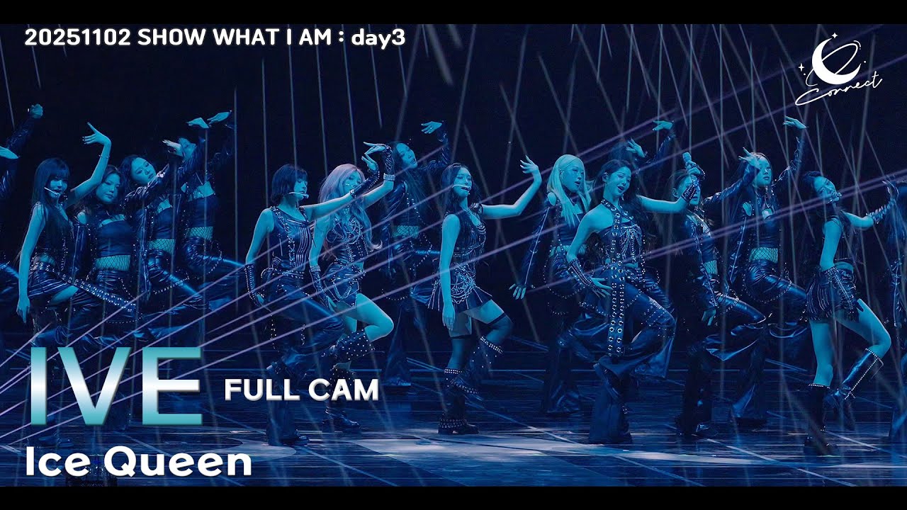 아이브 (IVE) Full cam :: Ice Queen :: SHOW WHAT I AM (아이브 월드투어 day3) 251102 fancam