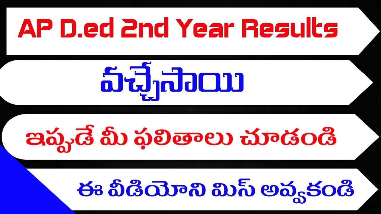 AP D.ED 2ND Year Results||Don't Miss||