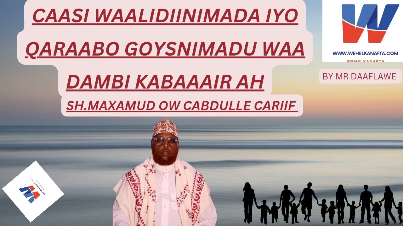 CAASI WAALIDIINIMADA IYO QARAABO GOYSNIMADU WAA DAMBI KABAAAIR AHSH.MAXAMUD OW CABDULLE CARIIF
