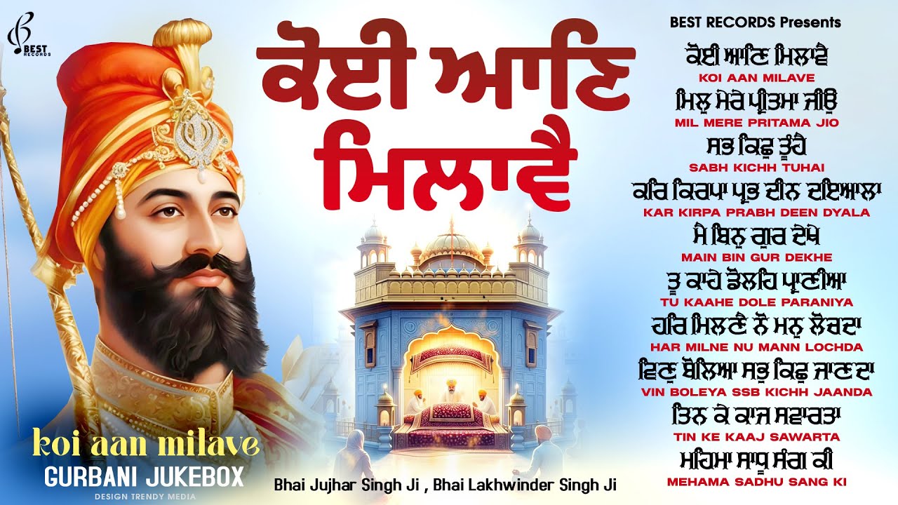 New Shabad Gurbani Kirtan 2026 Jukebox - New Shabad Kirtan - Nonstop Gurbani - Nonstop Shabad Kirtan