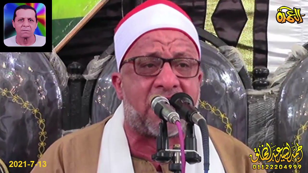الشيخ علي محمود شميس  - الختام  - عزاء الحاج السيد عطية سليم عامر -  الجرادوة -  ههيا  - 13- 7 -2021