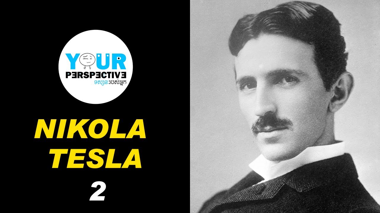 EP28 - Nikola Tesla (Part 2) ដៃរបស់ លោកនីកូឡាស ថេស្លា