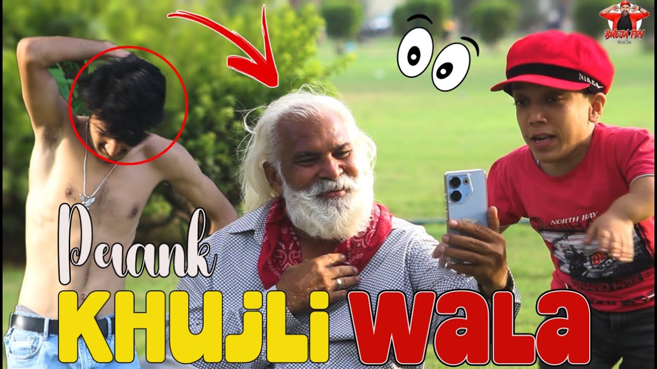 Khujli Wala Powder - Itching Powder Prank@PrankBuzz