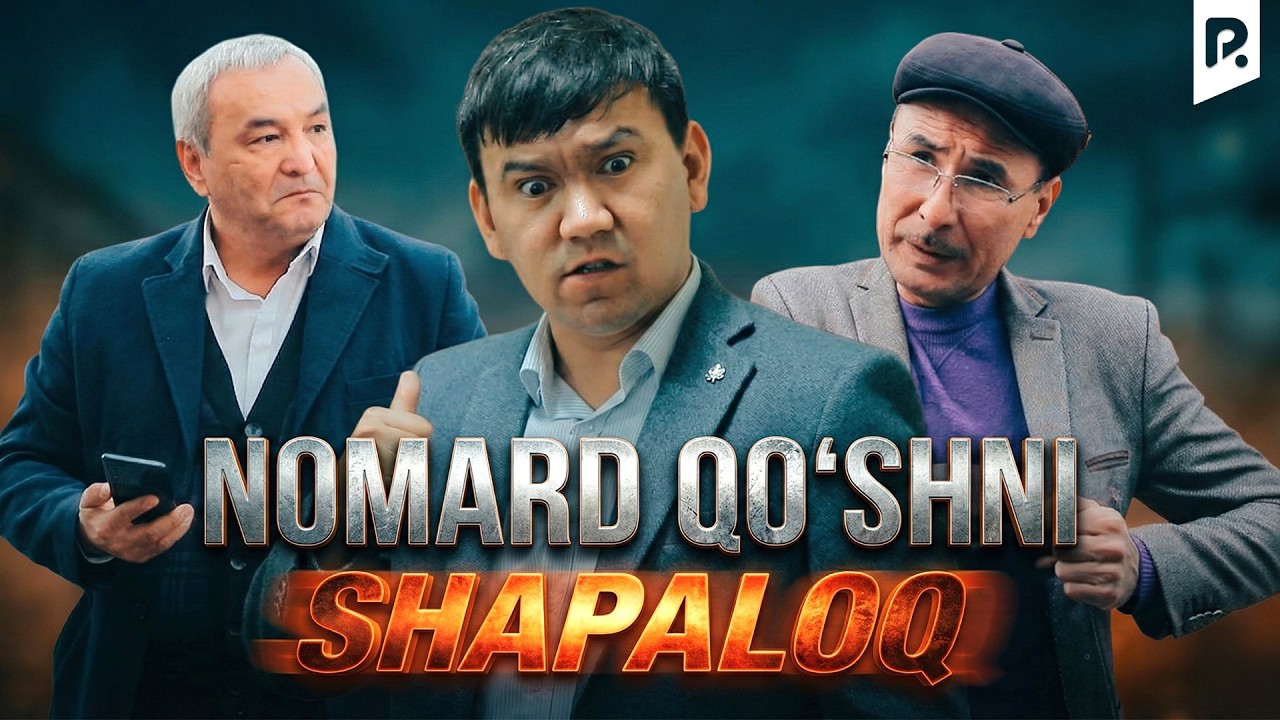 Shapaloq - Nomard qo'shni (hajviy ko'rsatuv)