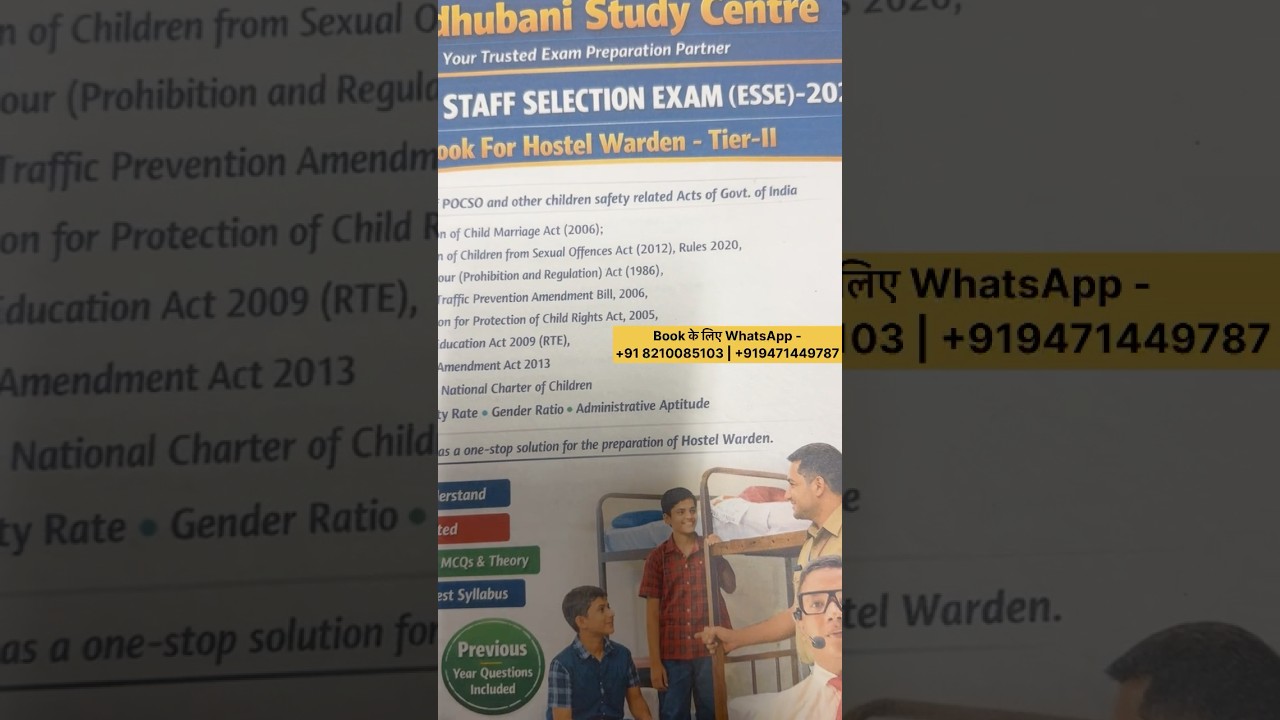 Hostel warden EMRS Tier-2Exam 2026 #hostel_warden Tier-2 descriptive and objective question