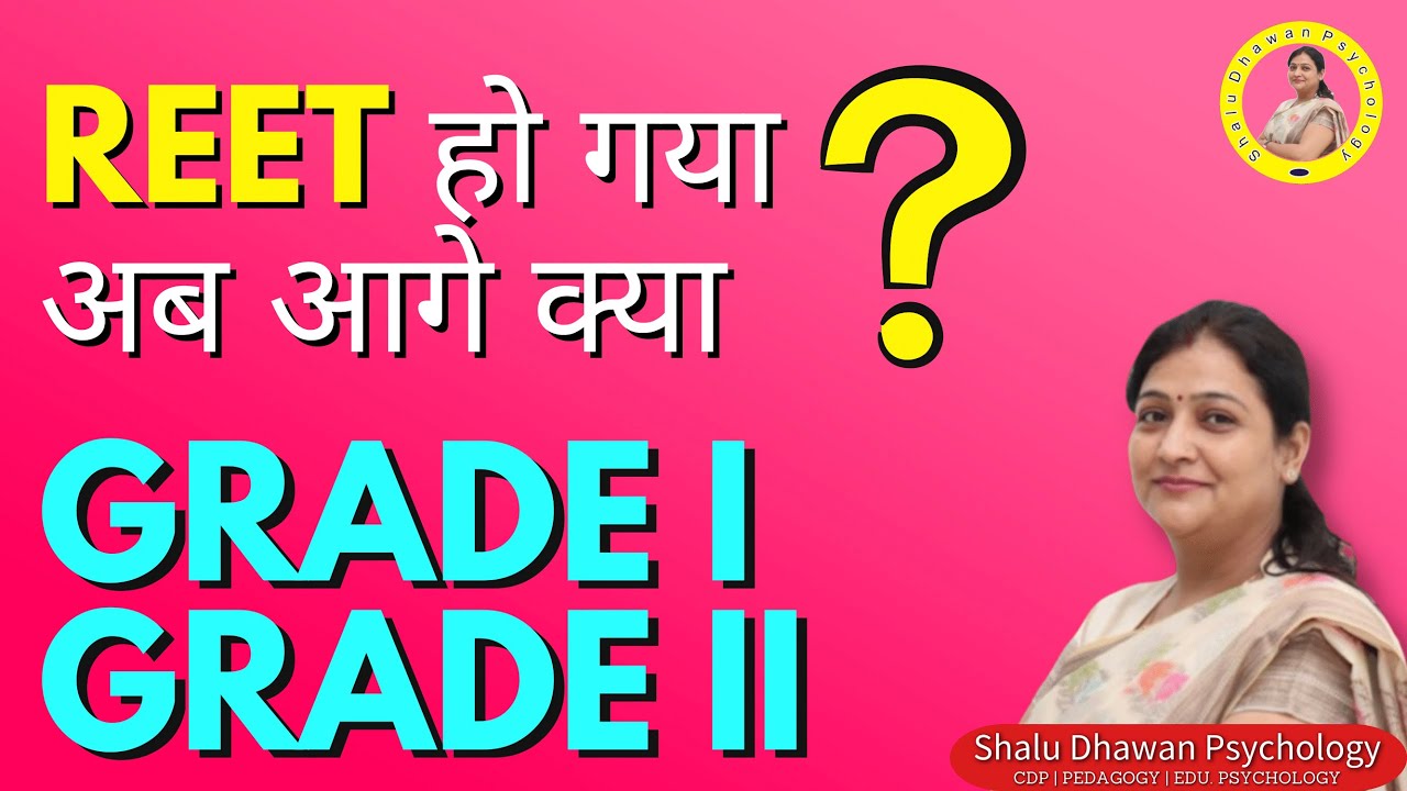 RPSC 1st and 2nd Grade Exam Free Batch | Child Development & Psychology | Shalu Dhawan Psychology