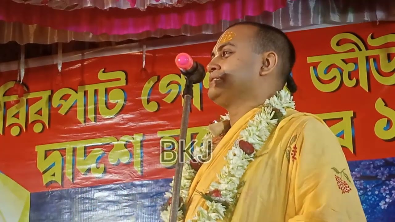 প্রেমানন্দ দাস বৈরাগ্য কীর্তন  #Premananda das bairagya kirtan #kirtan 