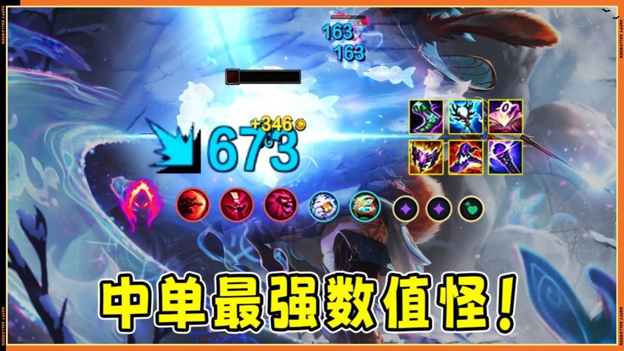 LOL 英雄聯盟【歐羅拉Aurora】15.24最爽阿羅拉玩法！0藍量0cd爆殺流阿羅拉！2件套QE秒人！殺人比補刀簡單！ #LOL#英雄聯盟#木魚仔