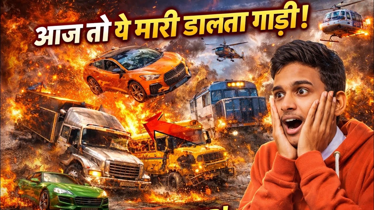 🚙💥Aja to ya mara dalta gadi🥵