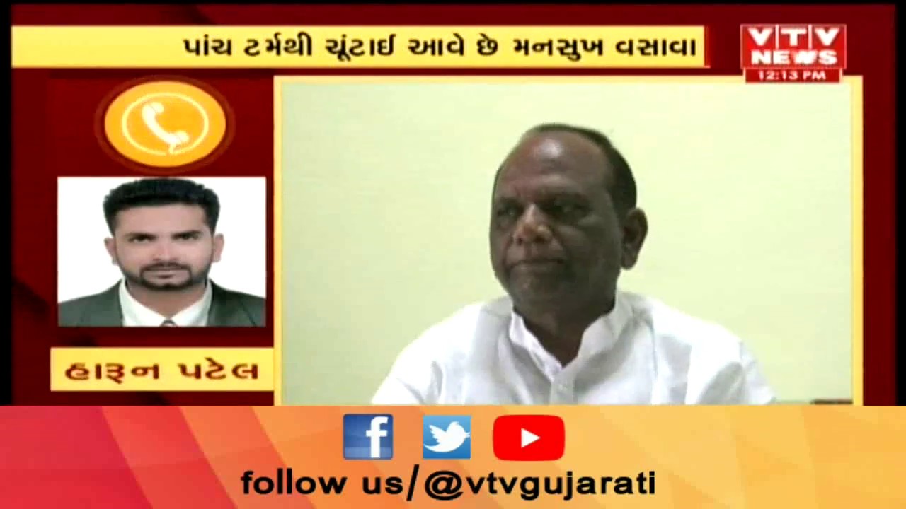 Bharuch MP Mansukh Vasava neglects to Fight in 2019 Polls for BJP, Suggests Bharatsinh Parmar | Vtv