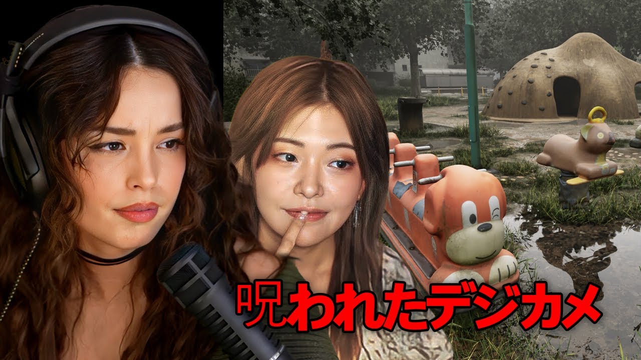 Valkyrae plays Cursed Digicam w/ @kkataminaYT (Chilla's Art)