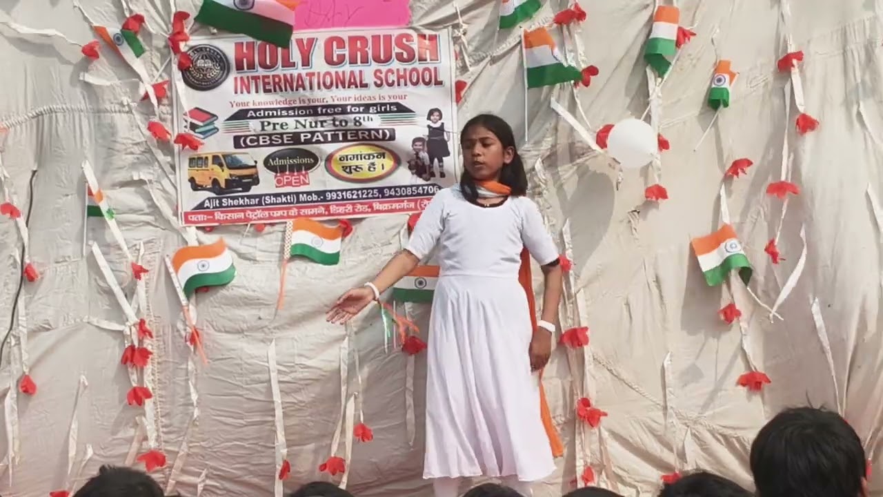 HOLY CRUSH INTERNATIONAL SCHOOL BIKRAMGANJ 9931621225