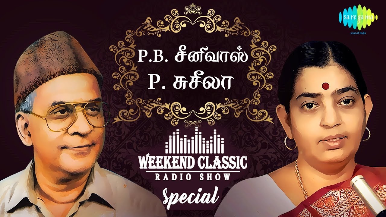 P.B. Sreenivas & P. Susheela Podcast - Weekend Classic Radio Show | | RJ Sindo | Tamil | HD  Songs