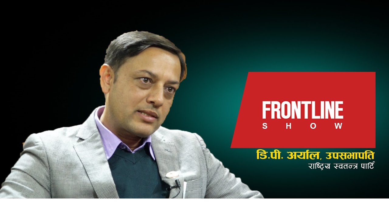 Talk Show With D.P. Aryal ||  Frontline Show