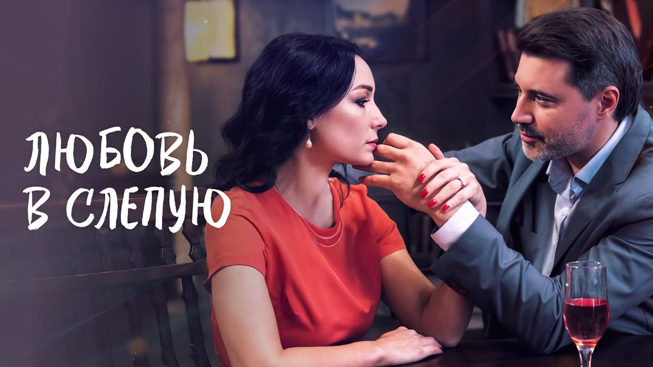 😱 Он ОБМАНУЛ всех! НОВИНКИ КИНО 2025 | МЕЛОДРАМЫ | ФИЛЬМЫ О ЛЮБВИ