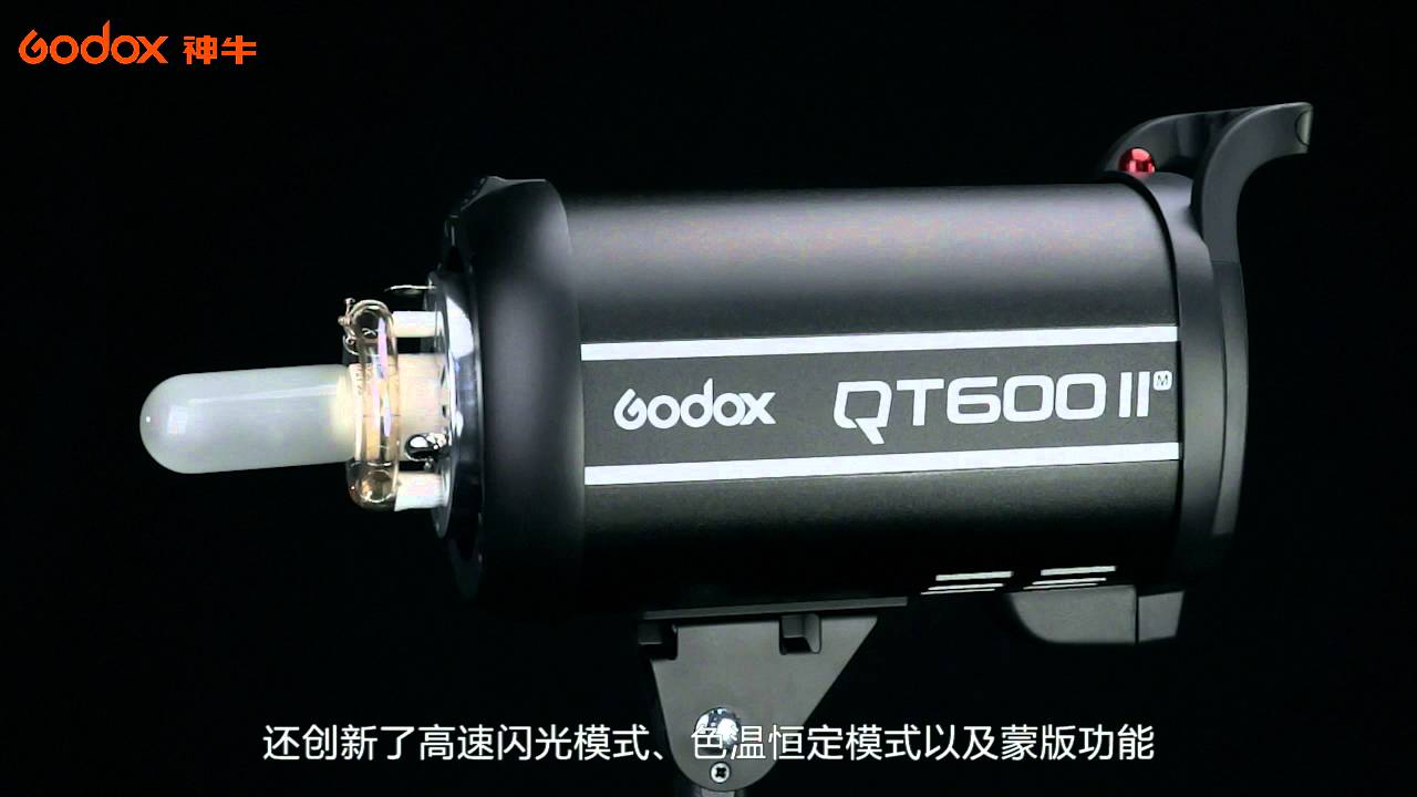 Godox QT600II Operation Introduction!