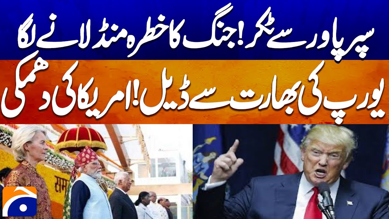 Trump Reacts to India‑EU ‘Mother of All Trade Deals’ — U.S. Response & Trade Shift Explained