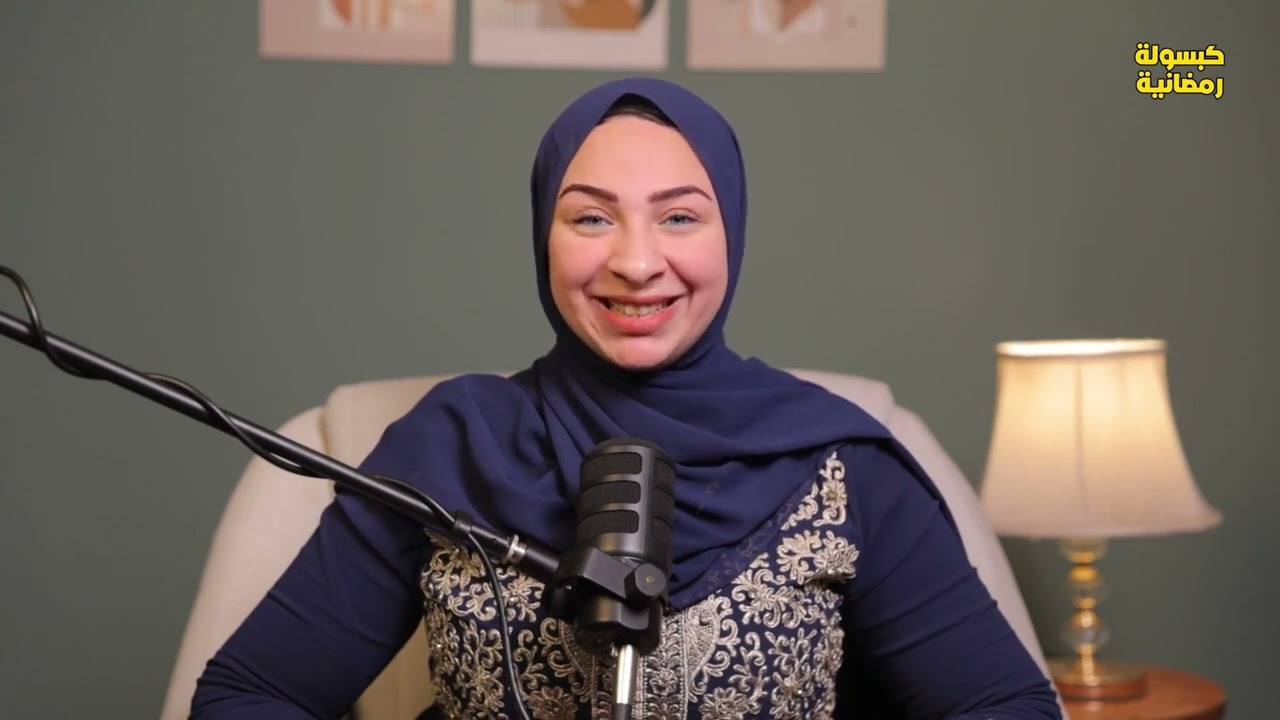 بودكاست كبسولة رمضانية 🫰🌙✨| بداية جديدة .. عيد  سعيد| العيد مكافآة ربانية على الطاعة طول الشهر 🙏🤗✨✨