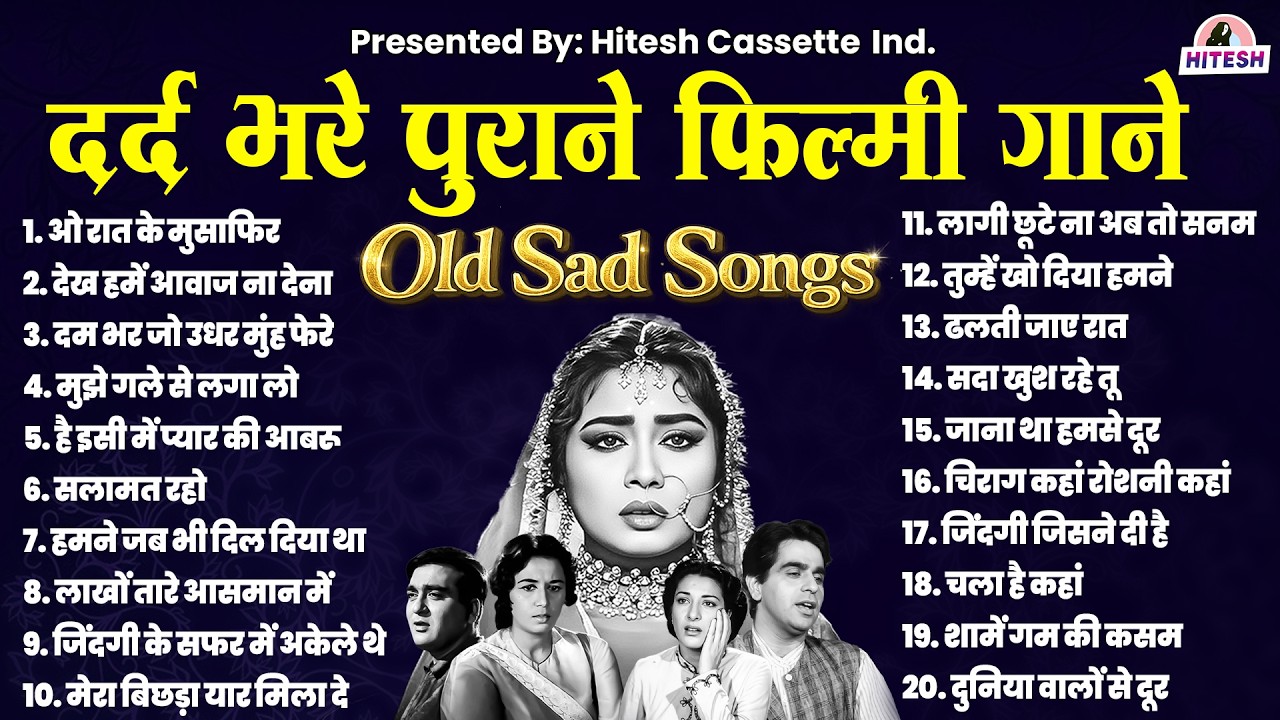 रेडियो पे सुने जाने वाले | Old Is Gold | Sad Songs | Dard Bhare Purane Gaane | Hindi Songs