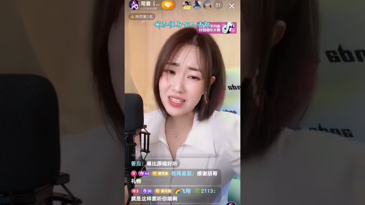 《伤我你疼吗？》马健涛的歌曲，由李司音深情演唱。