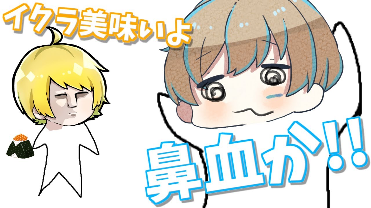 【雑アニメ】ツッコミがマジで下手な奴いたｗｗｗｗ【ぷりっつ / そらびび】