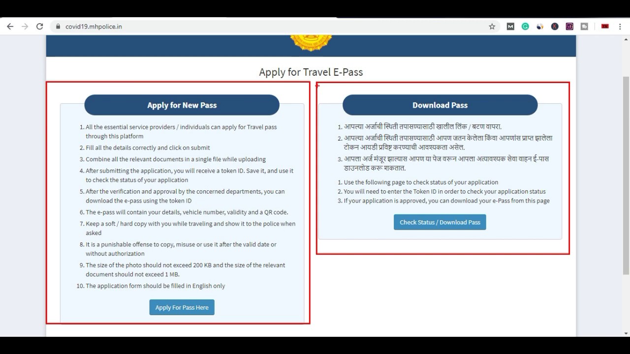 How to get travel e pass in Maharashtra Online