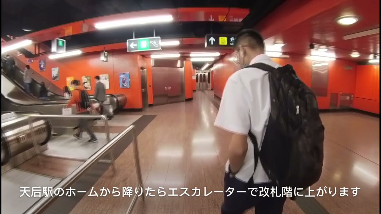 【行き方   リトル・タイハン】  How to get to Little Tai Hang 怎样去 Little Tai Hang／香港サービスアパートメント