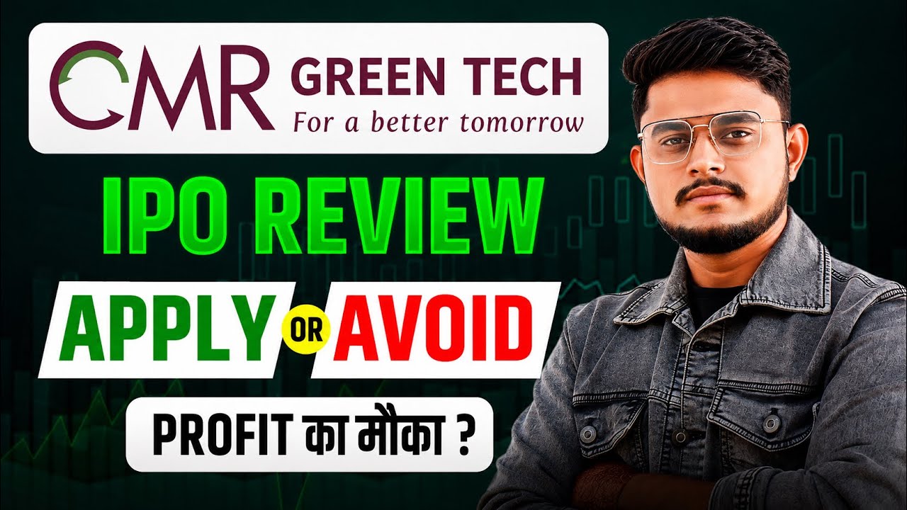 CMR Green Technologies IPO Review || CMR Green Technologies Limited || Upcoming IPO