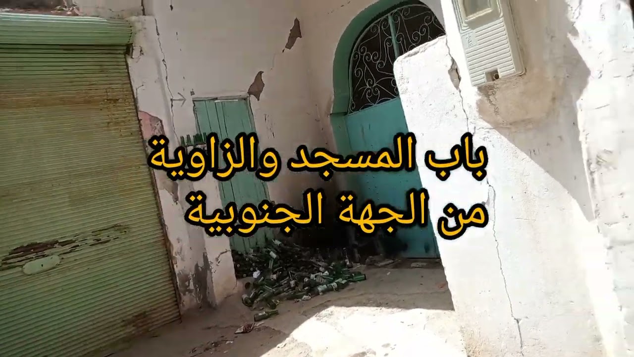 دوار مولاي ابراهيم بعد الزلزال الذي ضرب منطقة الحوز 😰😰😰😰