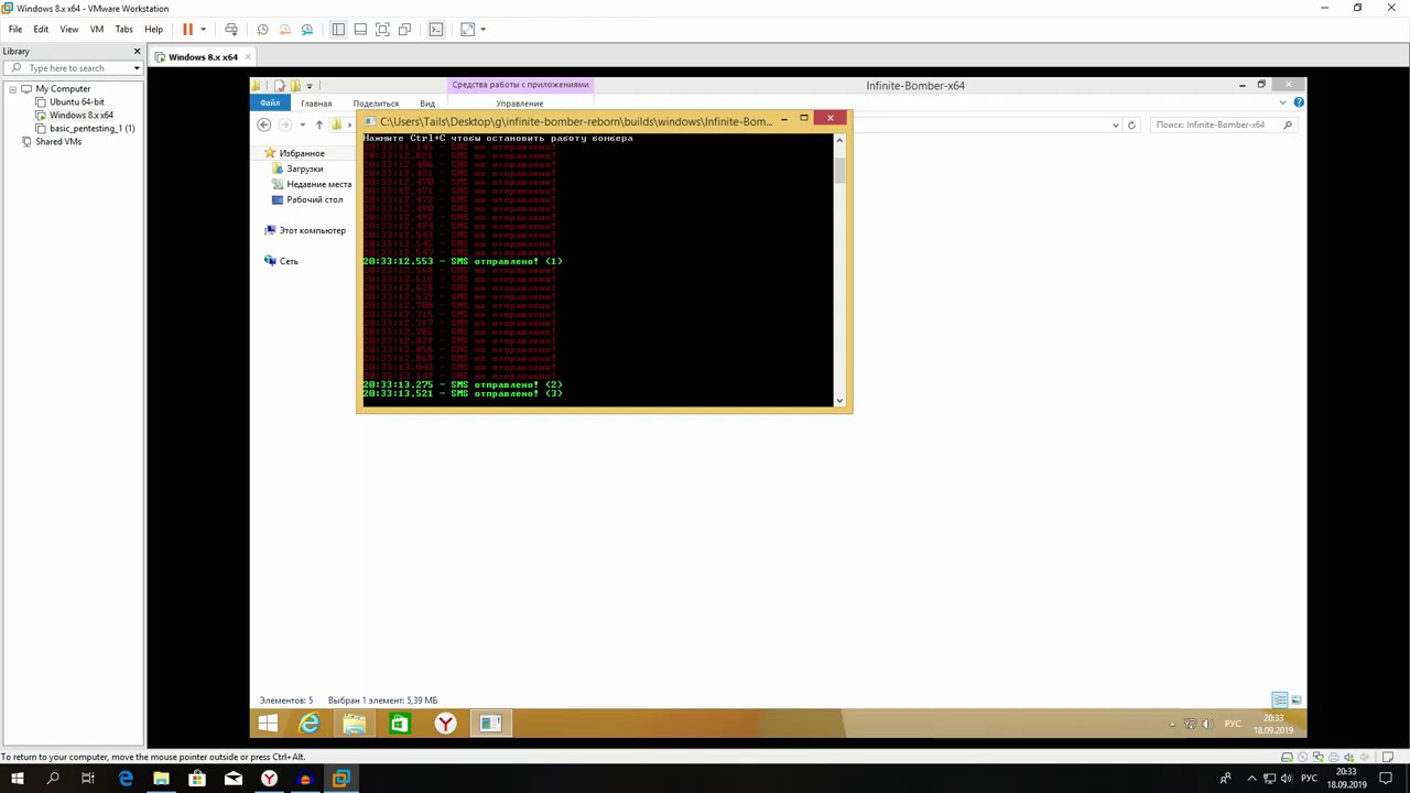 Sms Bomber на телефон|Без Root|Смс-спамер|Termux