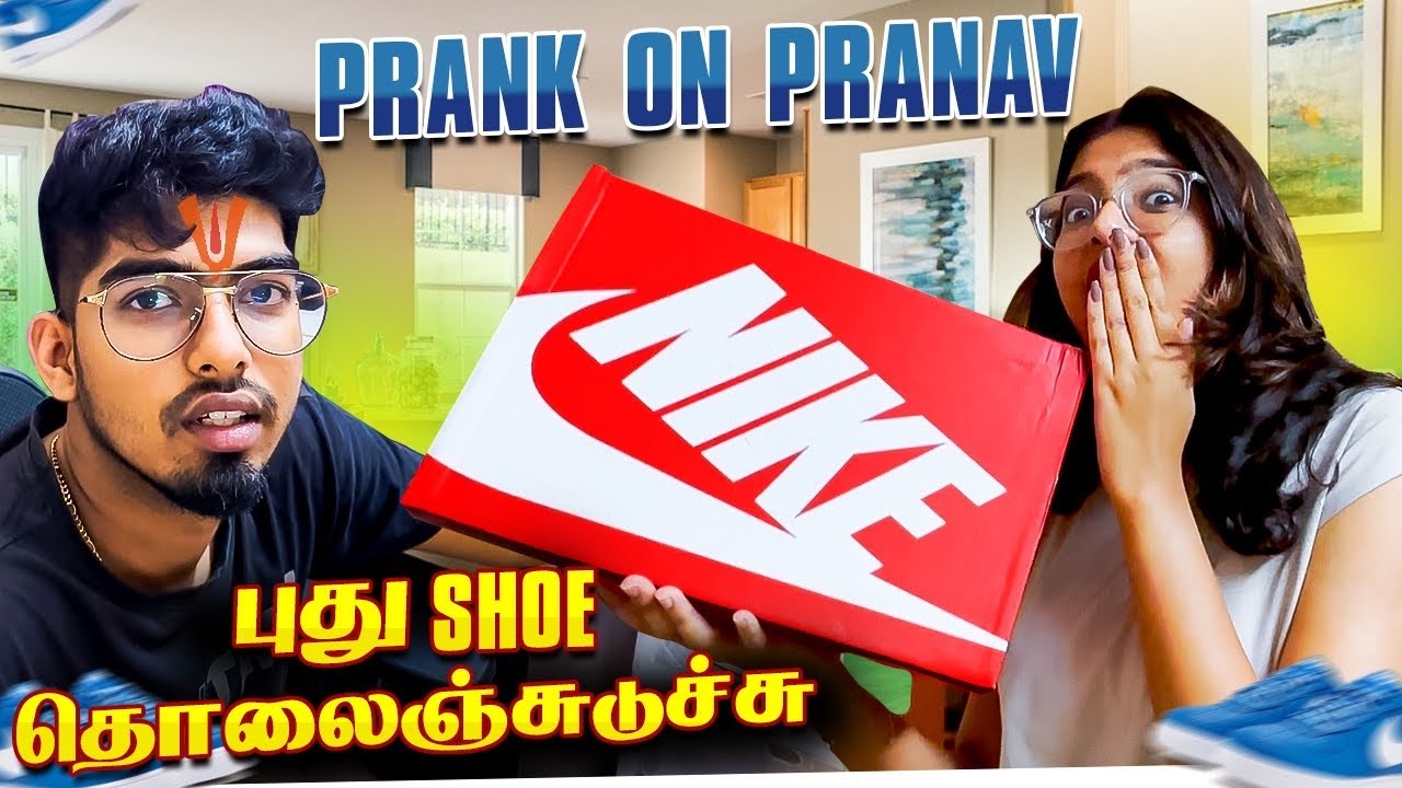 Pranking Pranav that I LOST his NEW NIKE DUNKS 😱🫠🫣|| Prank on ​⁠@JustBananaPranav || #sneholic
