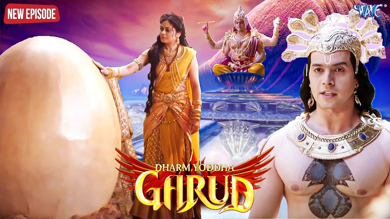 शेषनाग ने सुनाई गरुड़ के जन्म की कहानी || Dharm Yoddha Garud - Ep 