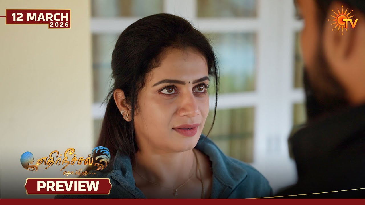 Ethirneechal Thodargiradhu - Preview | 12 Mar 2026 | Tamil Serial | Sun TV