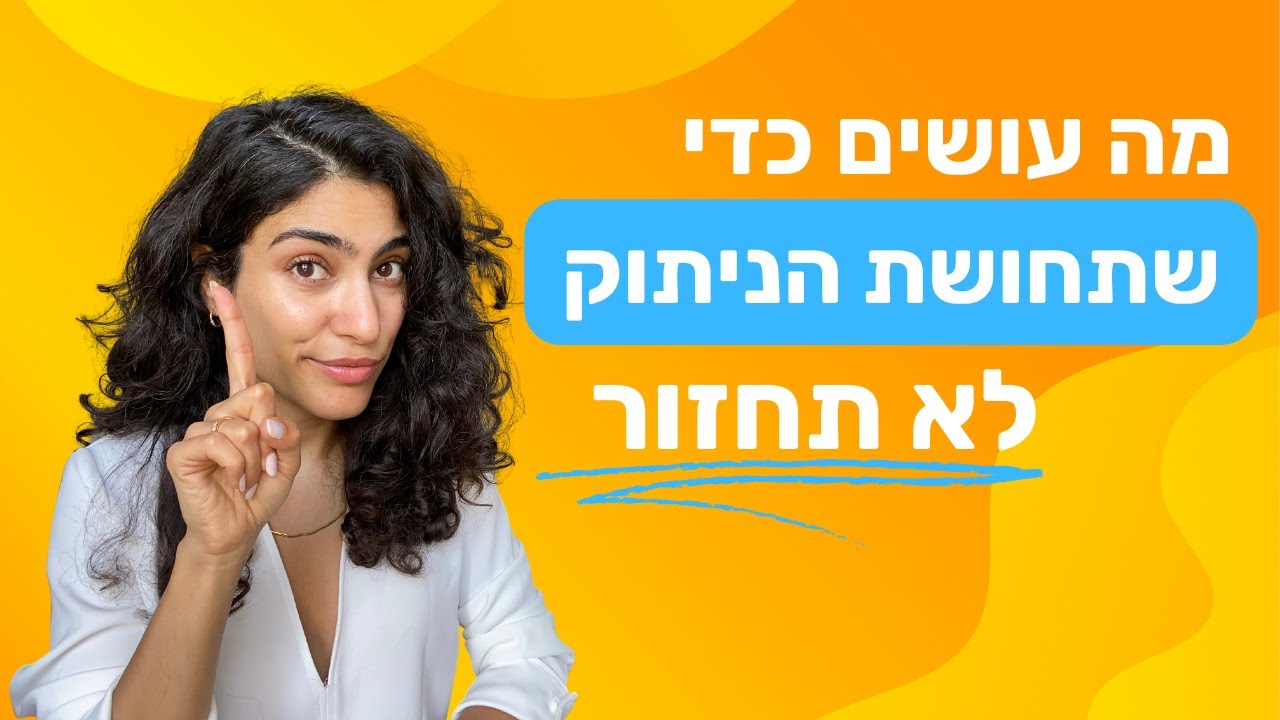 Что сделает так, чтобы деперсонализация и дереализация не вернулись?